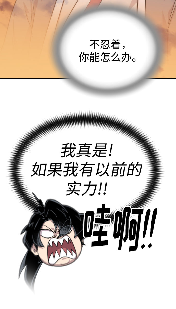 第 80 页