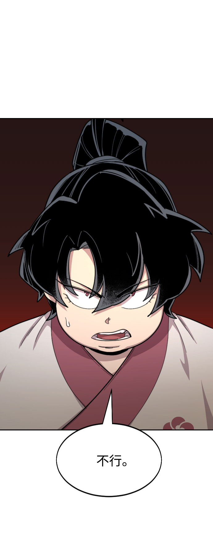 第 81 页