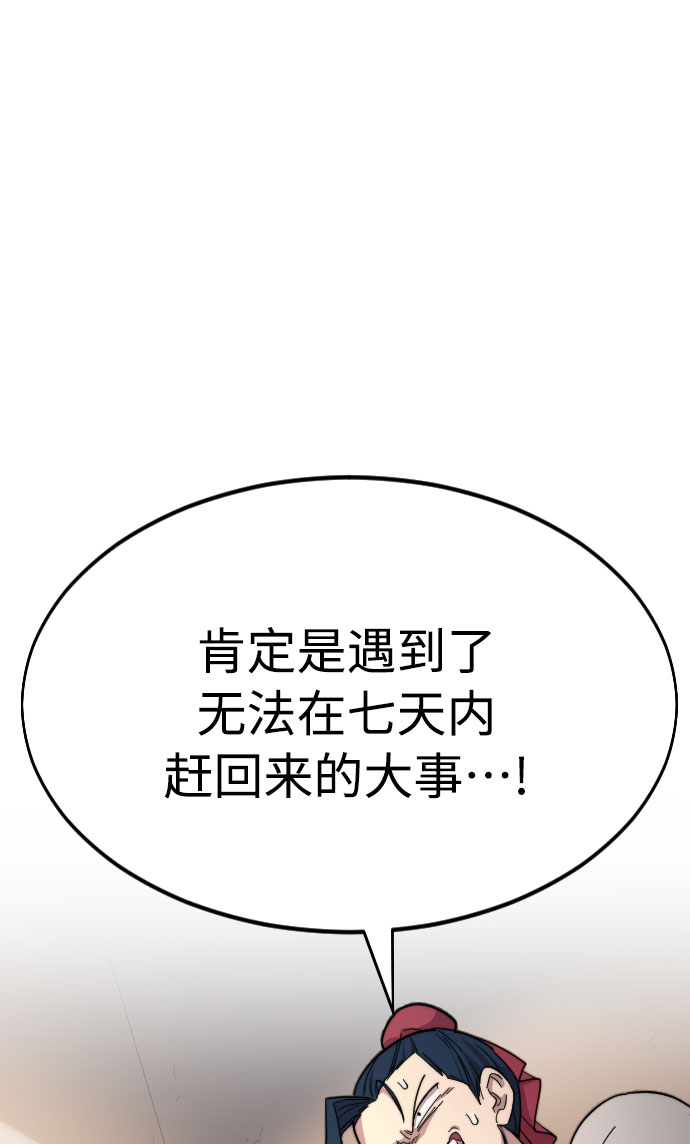 第 92 页