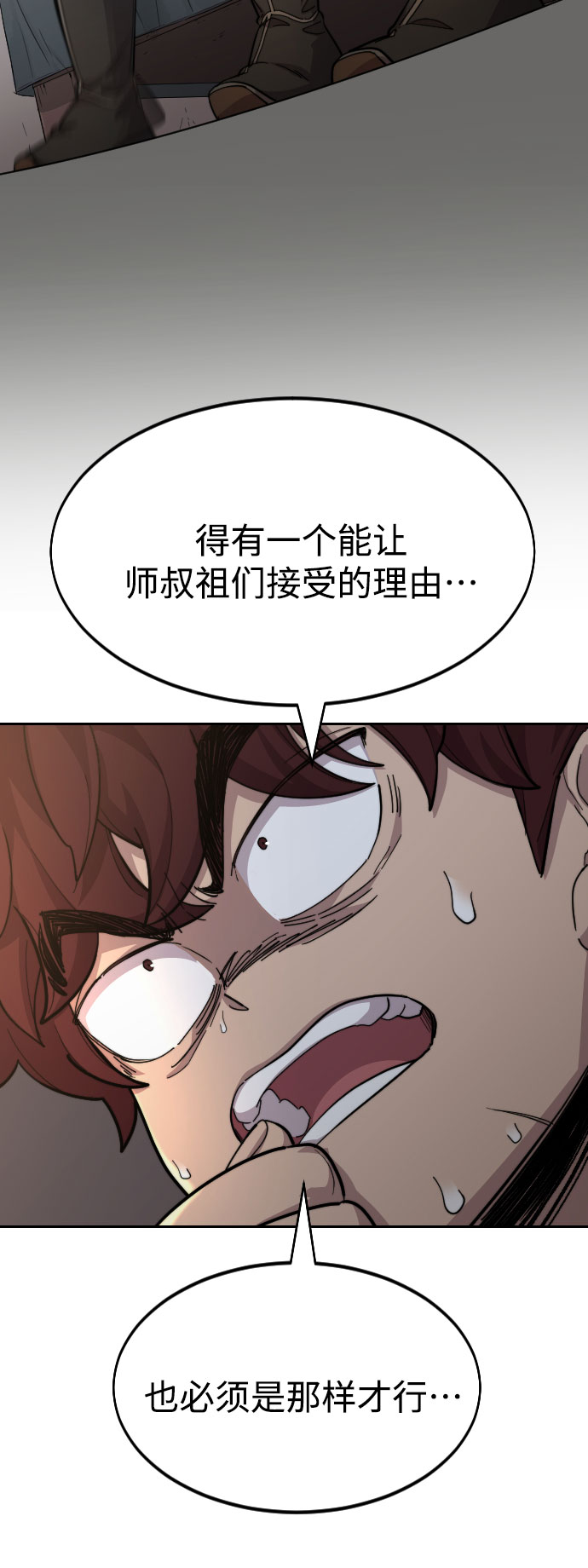 第 94 页