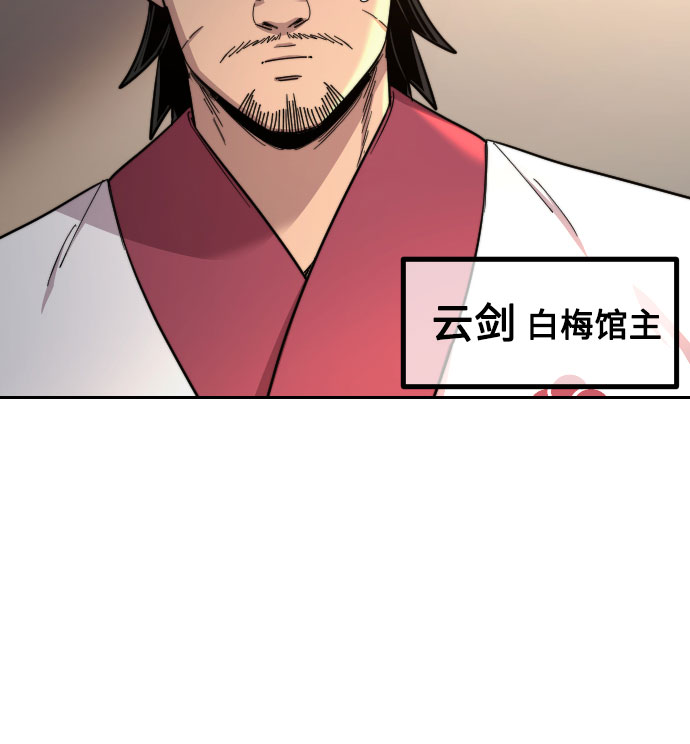 第 98 页