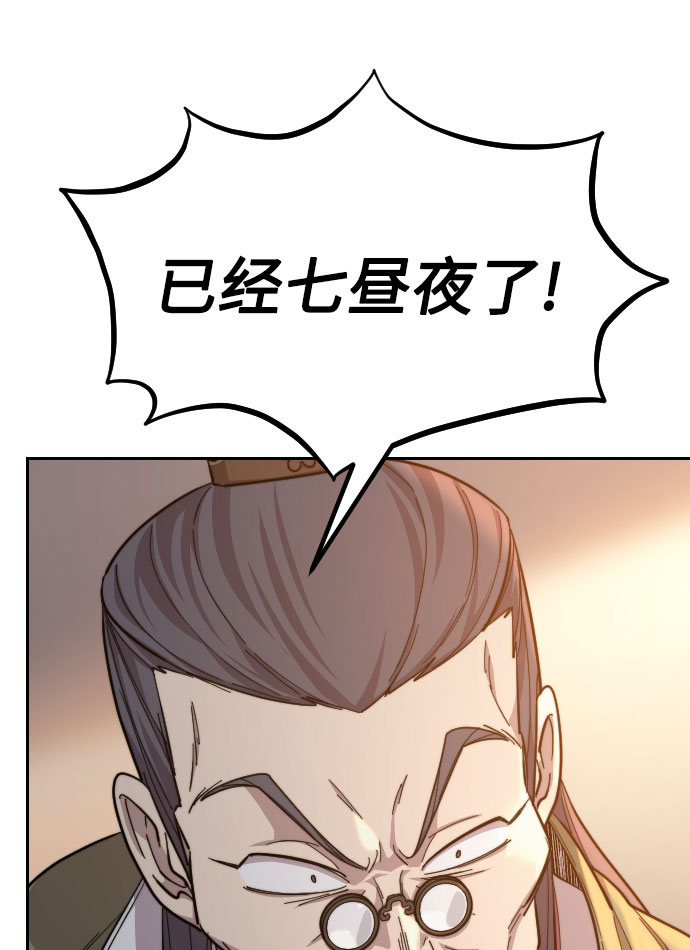 第 99 页