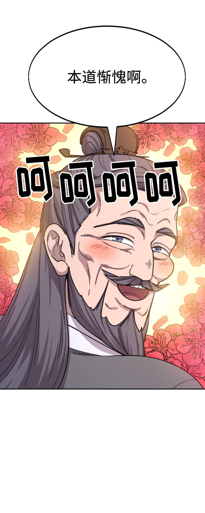 第 101 页