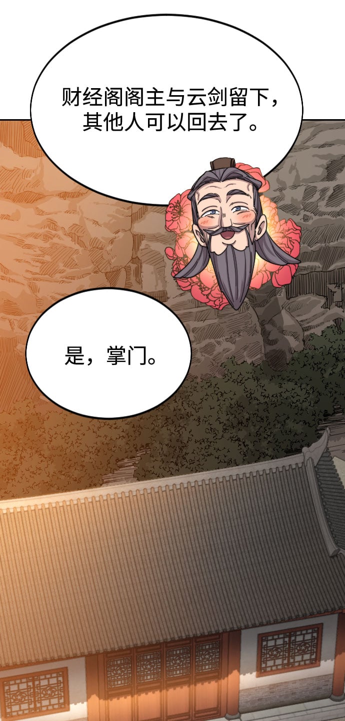 第 102 页