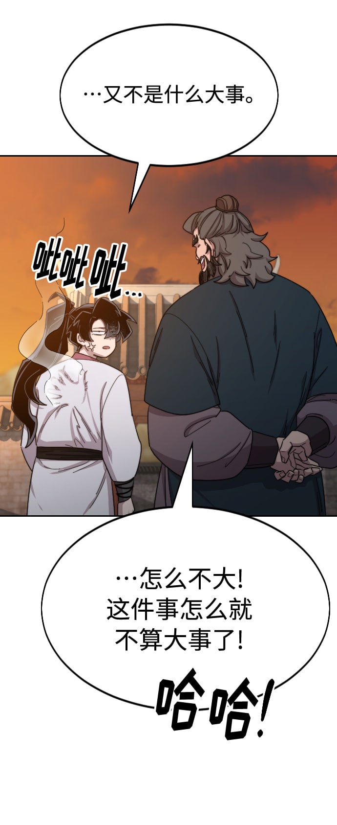 第 105 页
