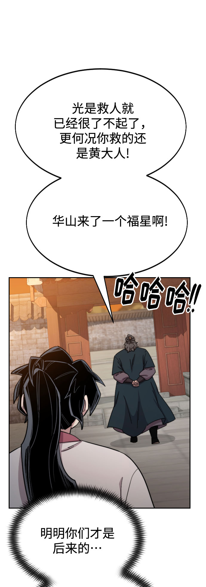 第 106 页