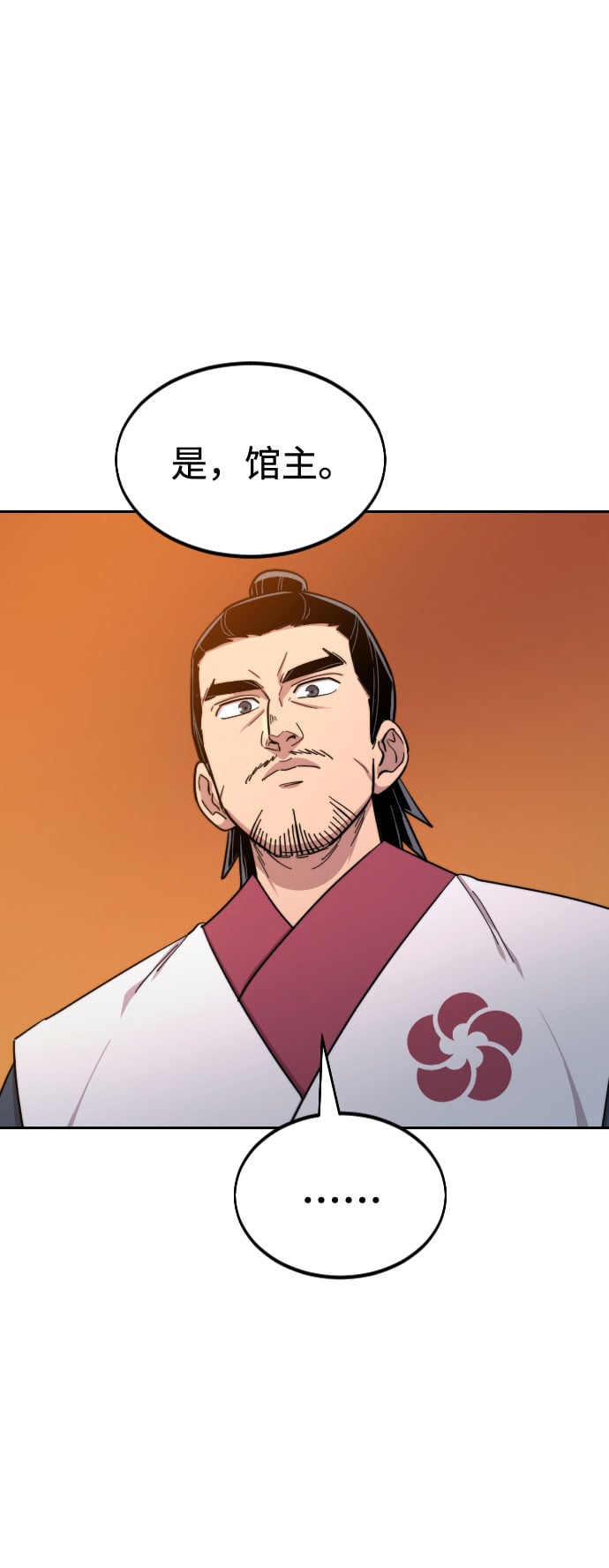 第 108 页