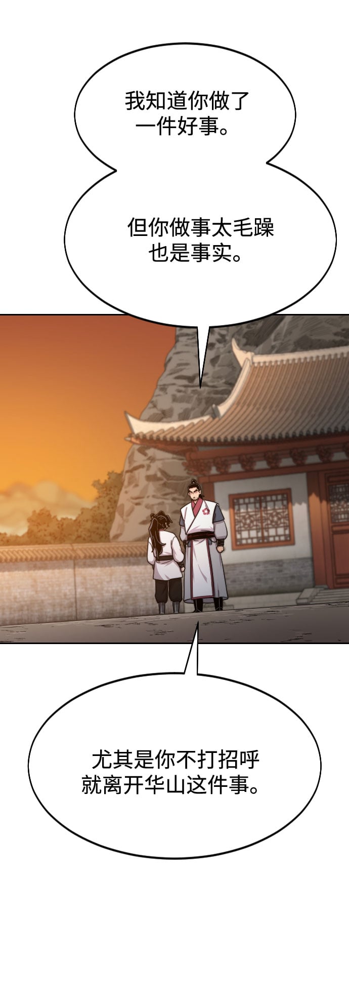 第 109 页