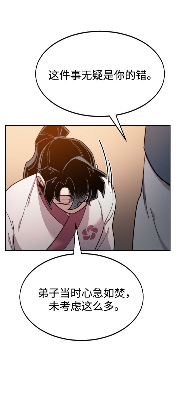 第 110 页
