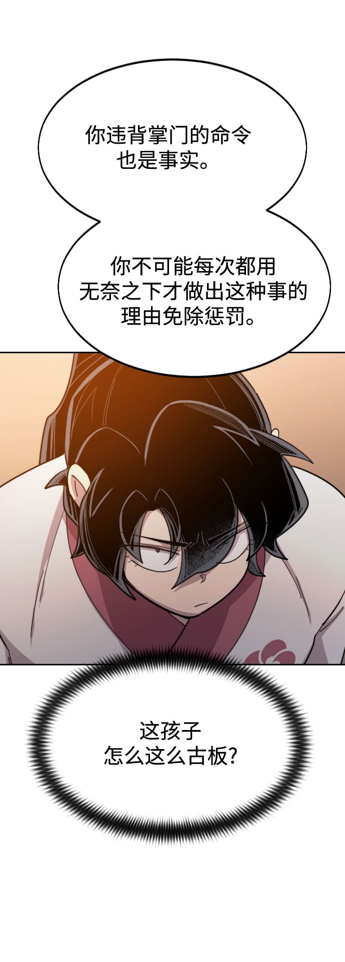 第 111 页