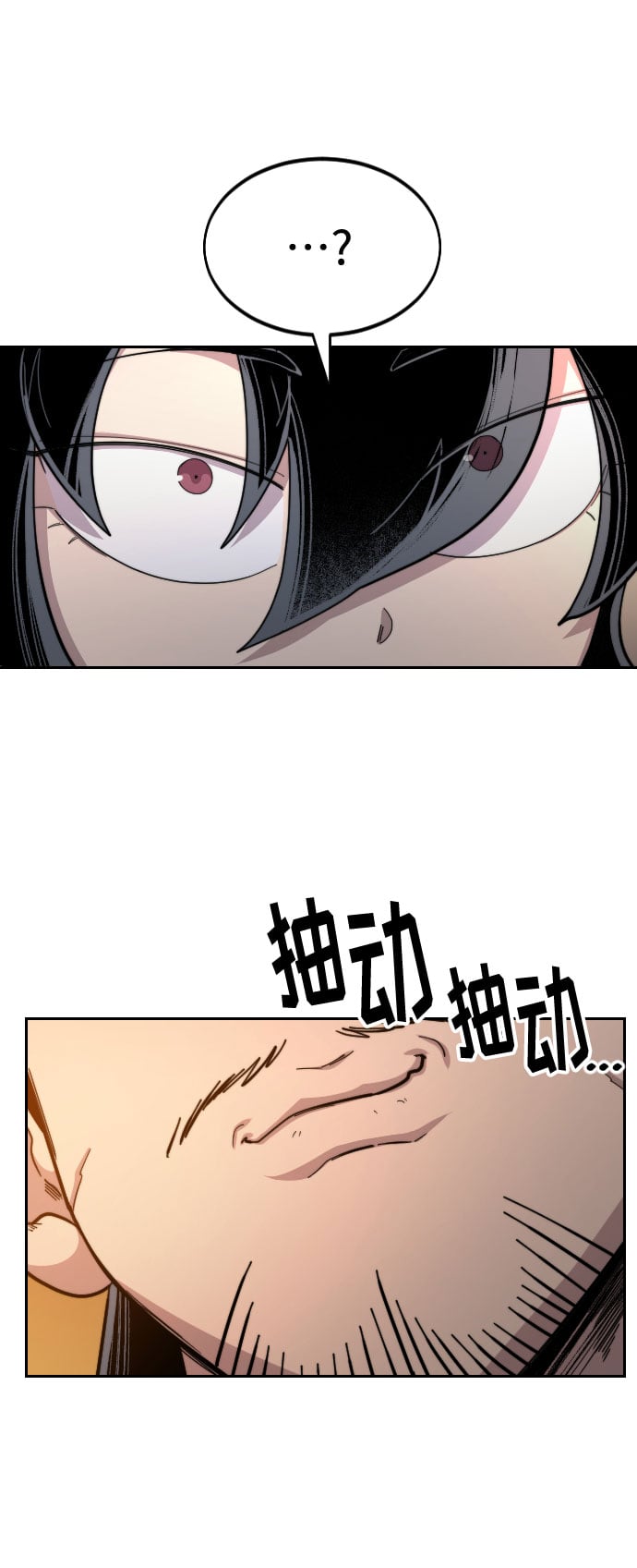 第 112 页