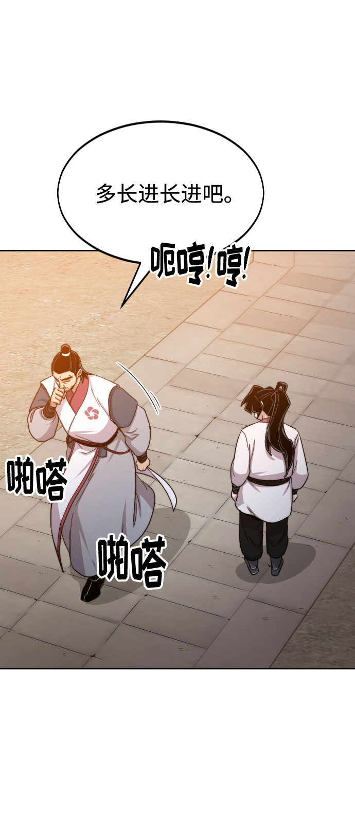 第 113 页