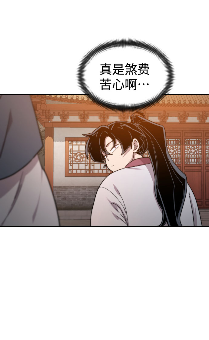 第 114 页