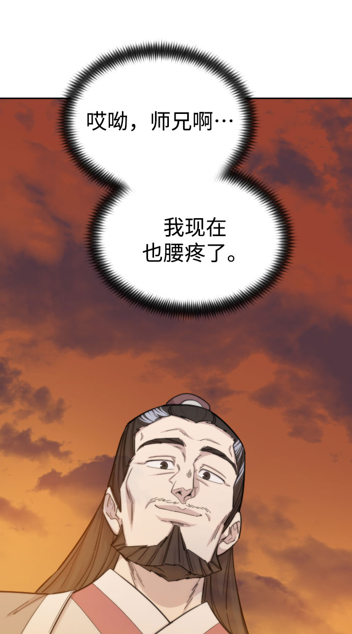 第 119 页