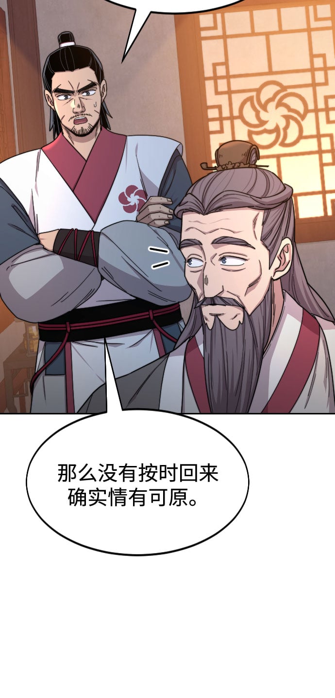 第 66 页