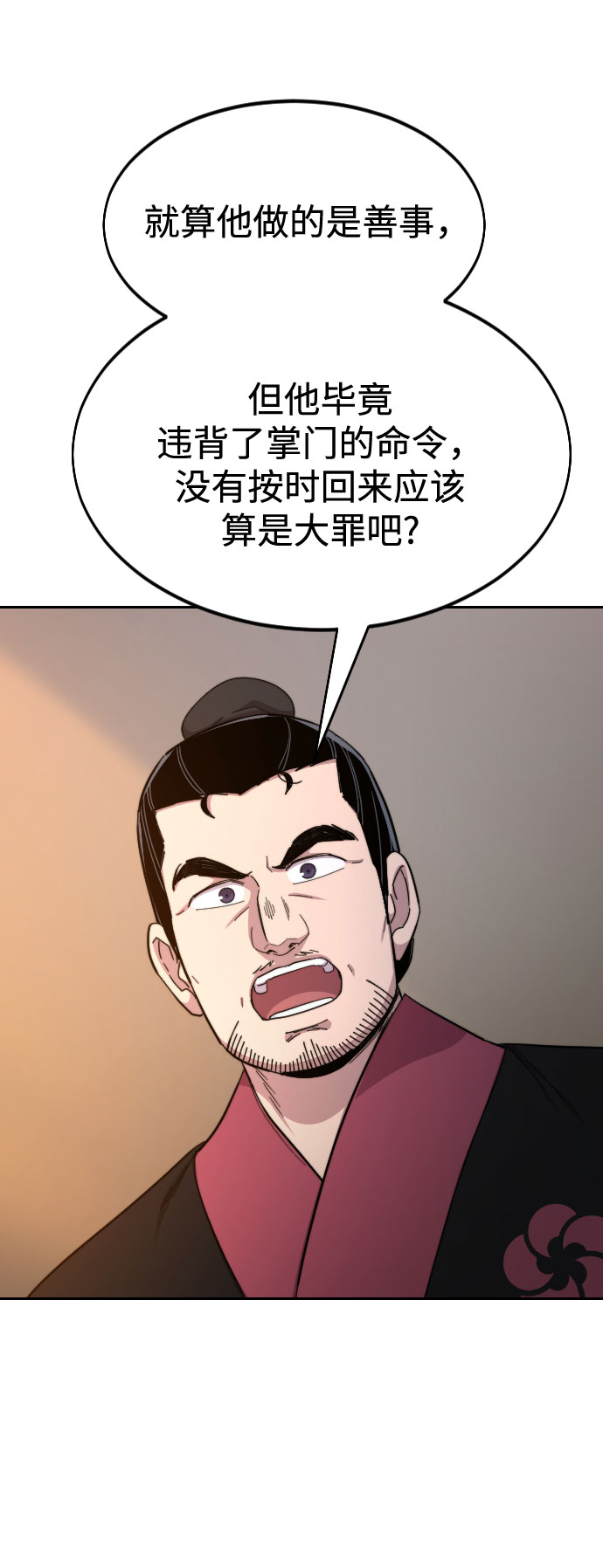 第 69 页