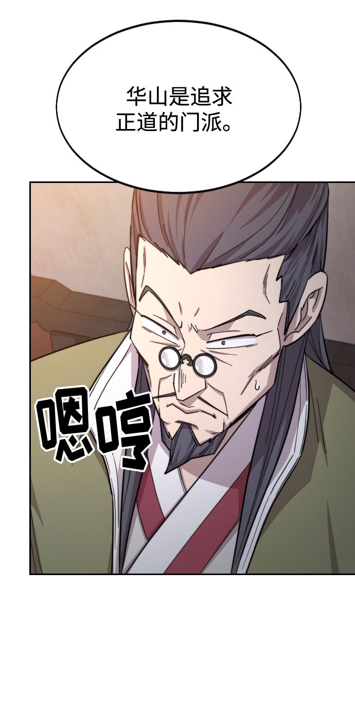 第 74 页