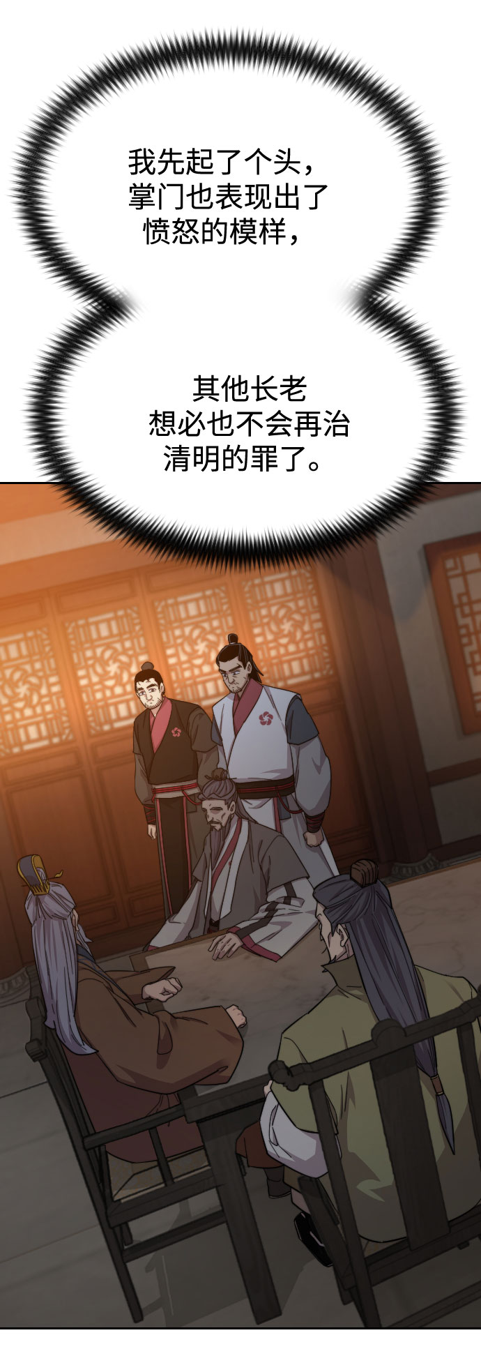 第 80 页