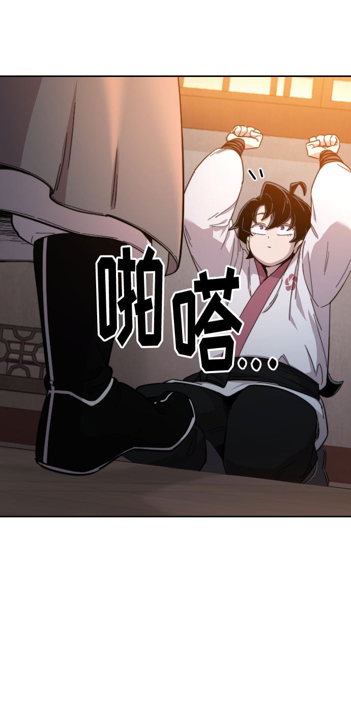 第 83 页