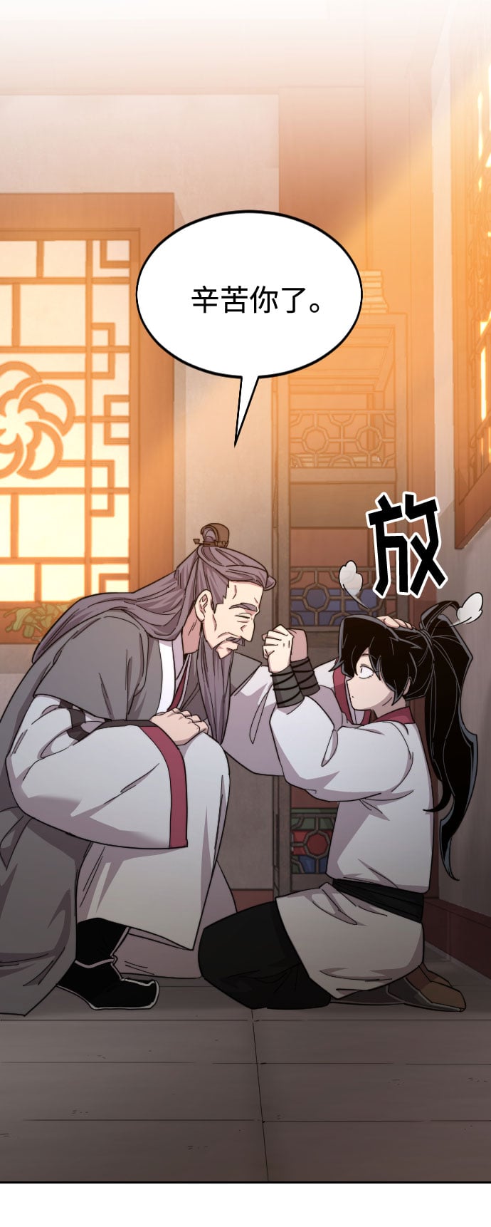 第 85 页