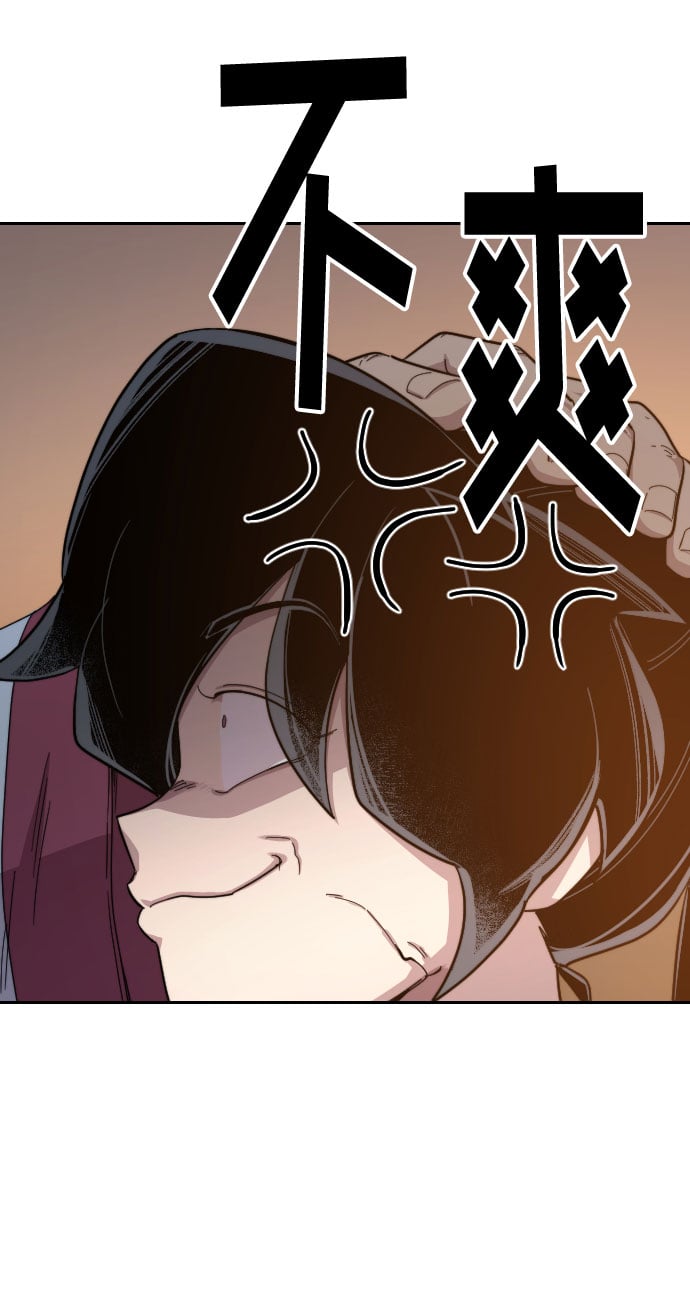 第 86 页
