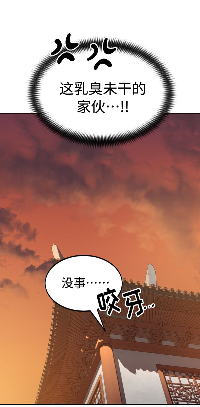 第 87 页