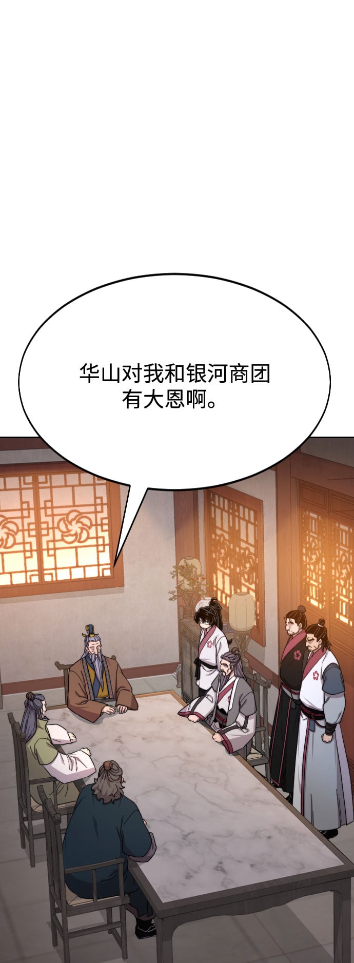第 88 页