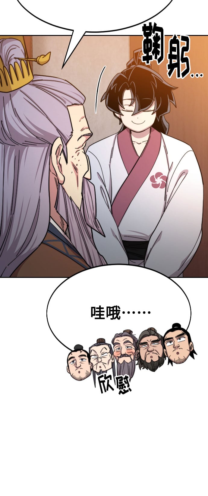 第 90 页