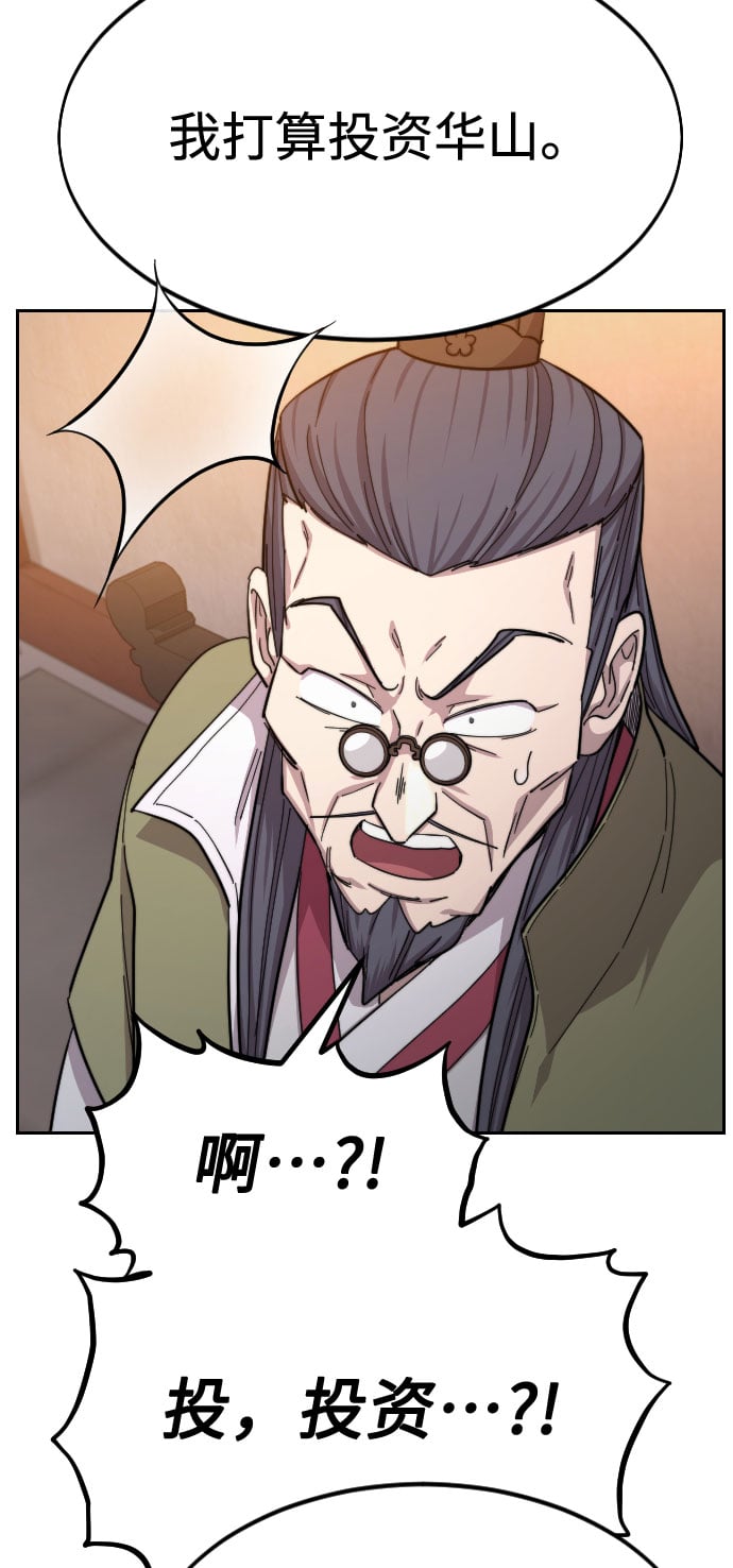 第 92 页
