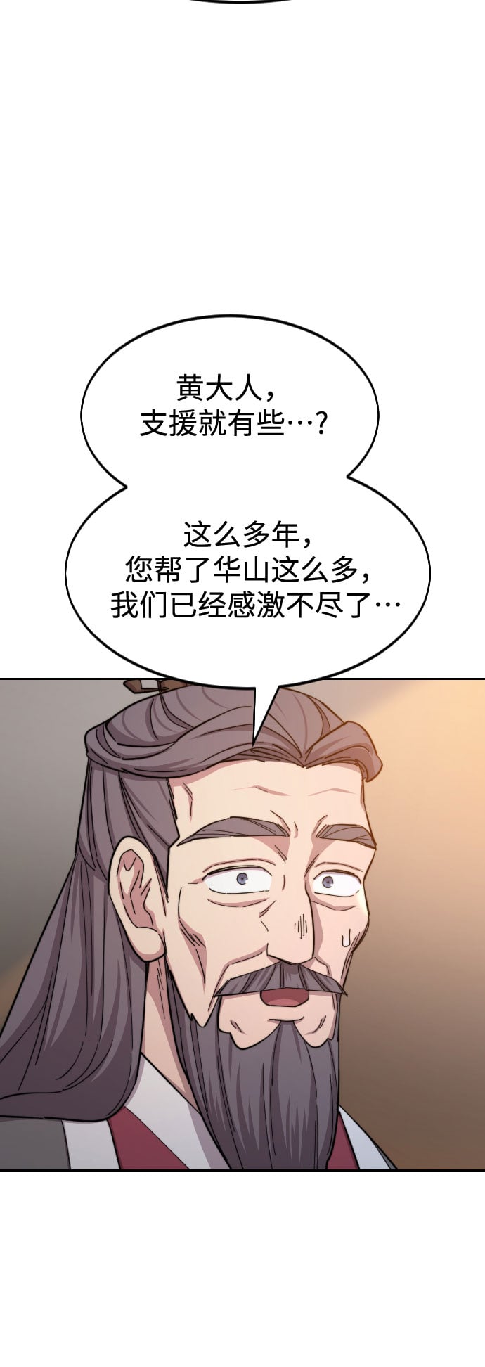第 95 页
