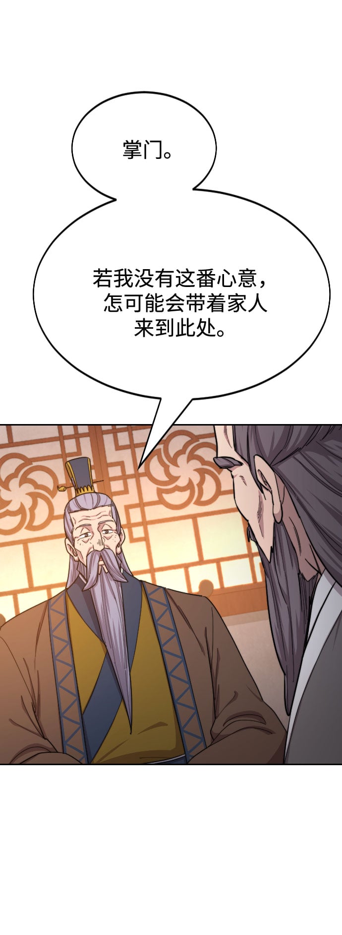 第 96 页