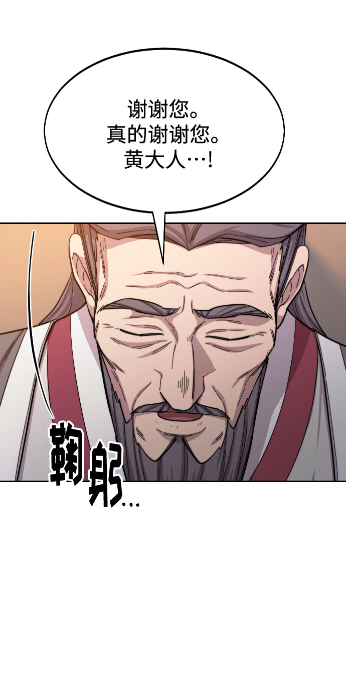 第 99 页