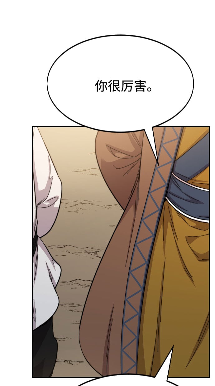 第 100 页