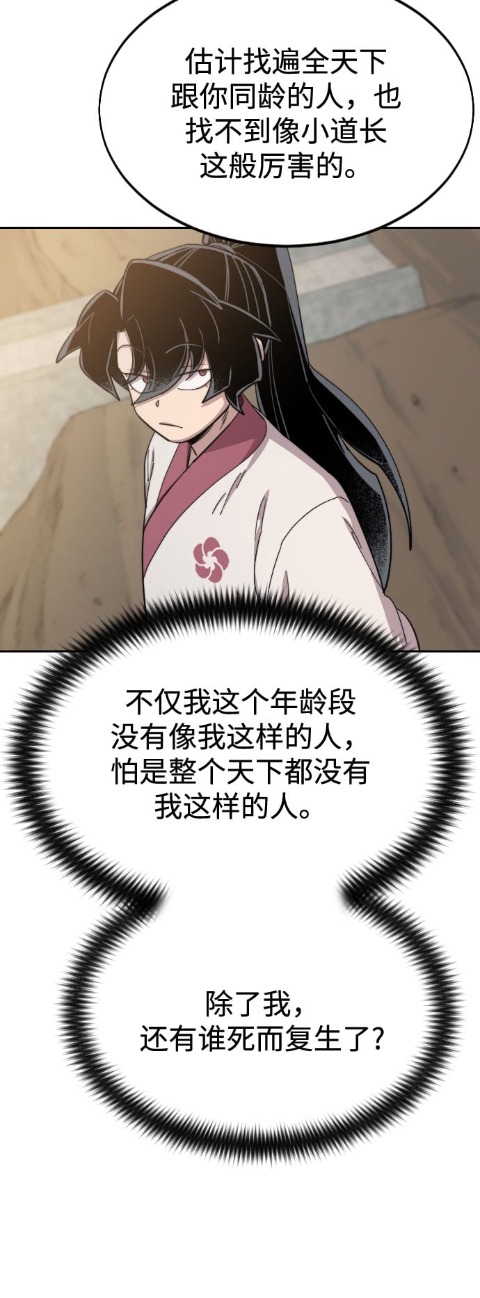 第 101 页