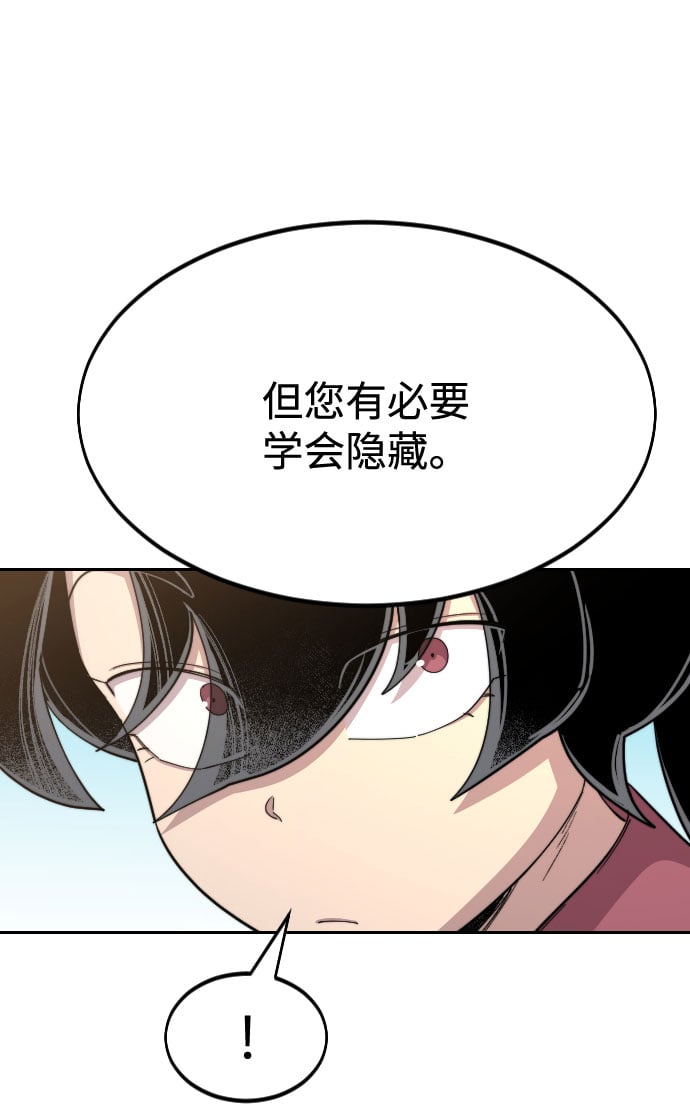 第 102 页