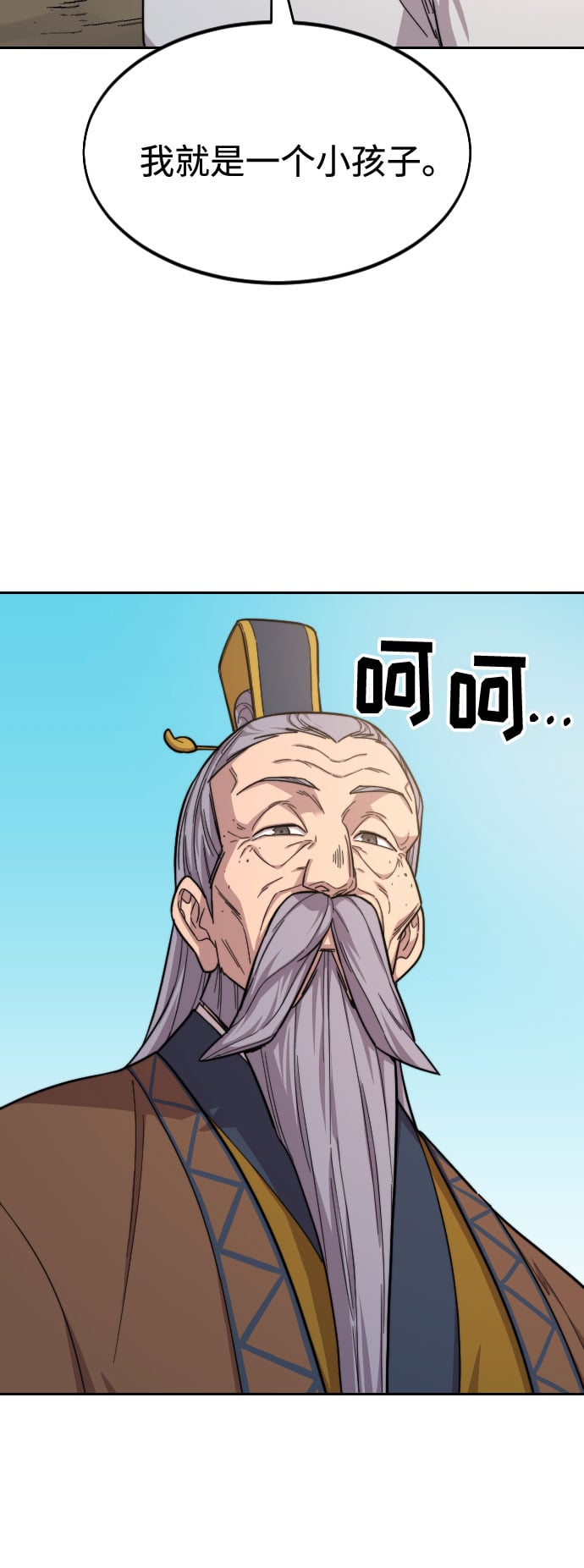 第 109 页