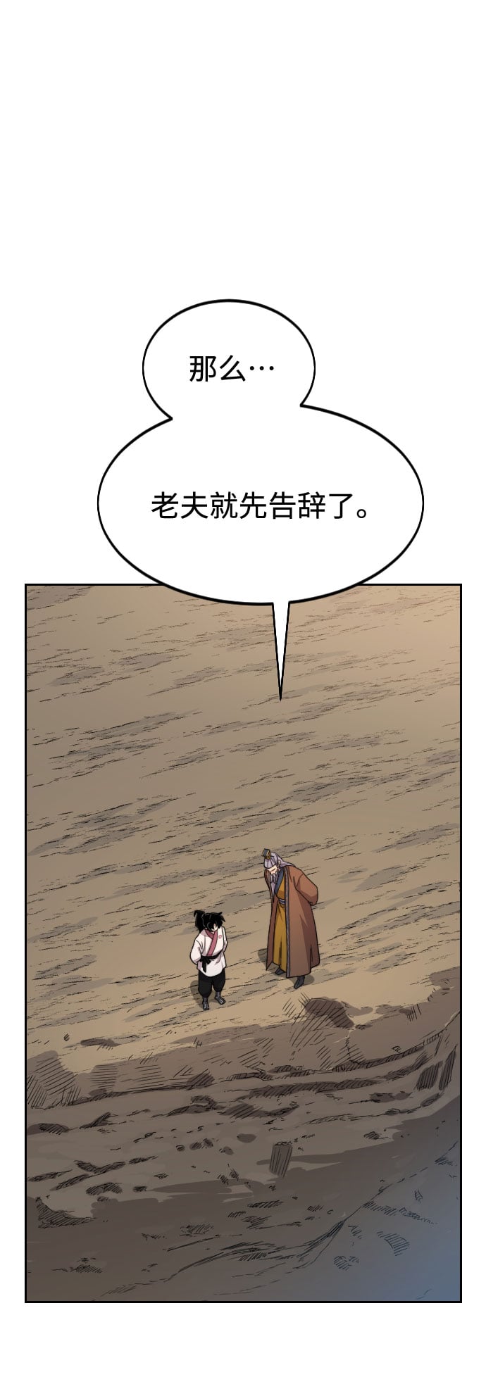 第 110 页
