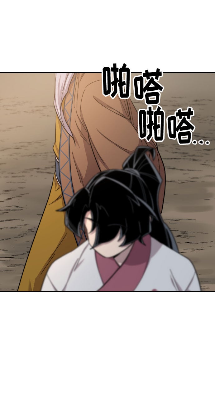 第 111 页