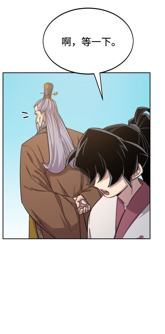 第 112 页