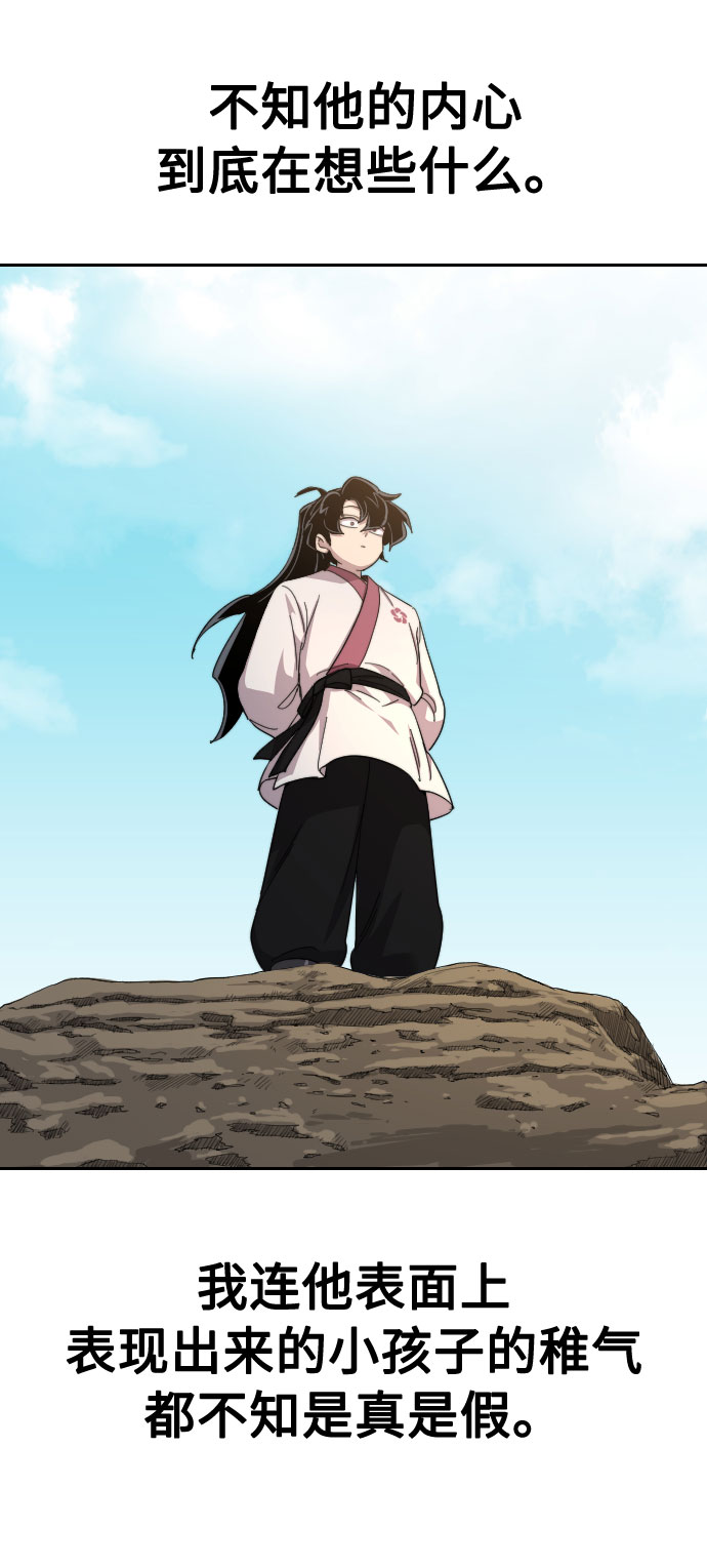 第 118 页