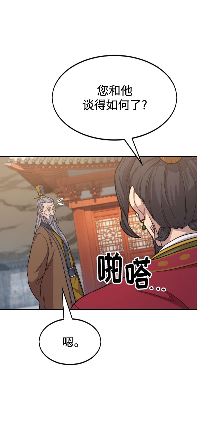 第 122 页