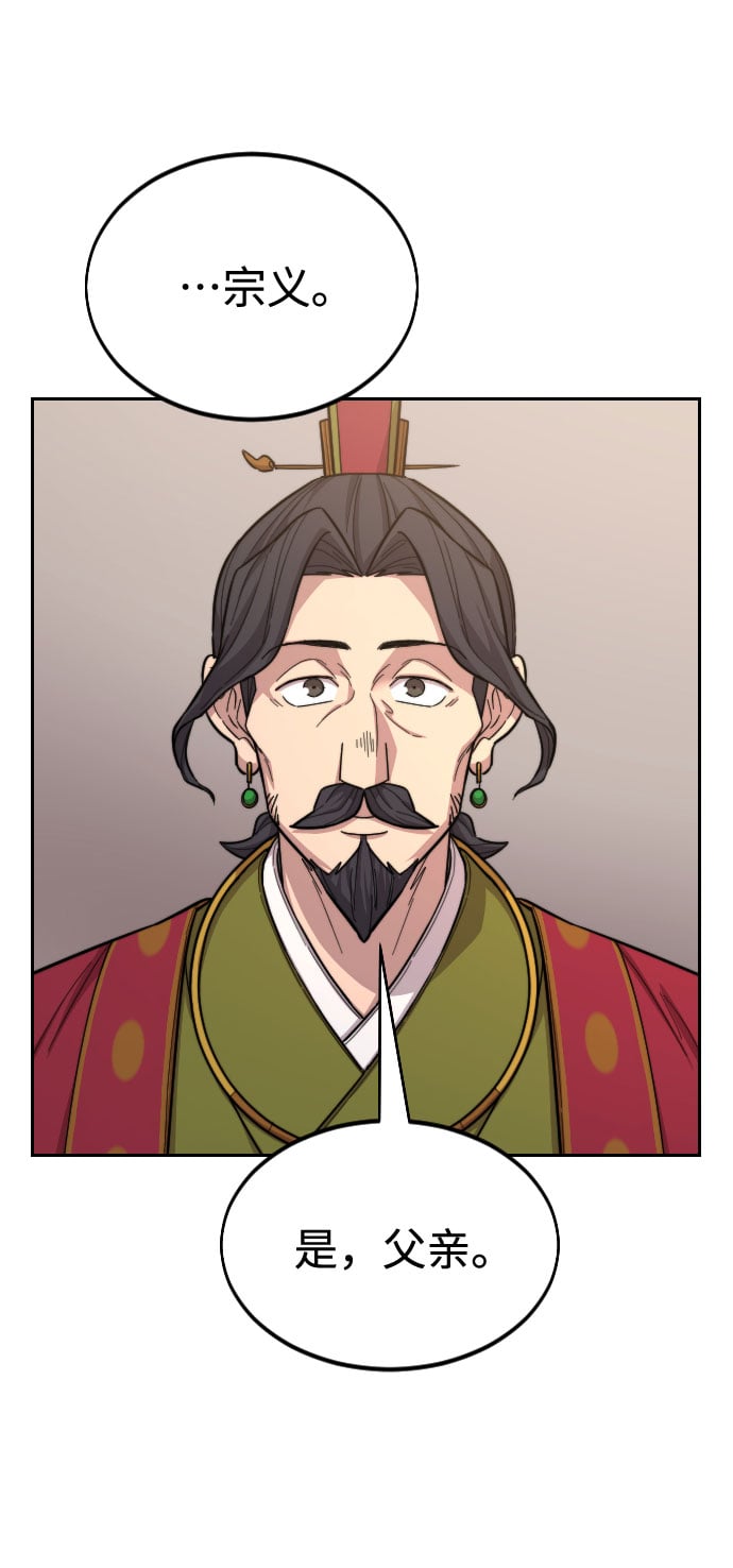 第 123 页