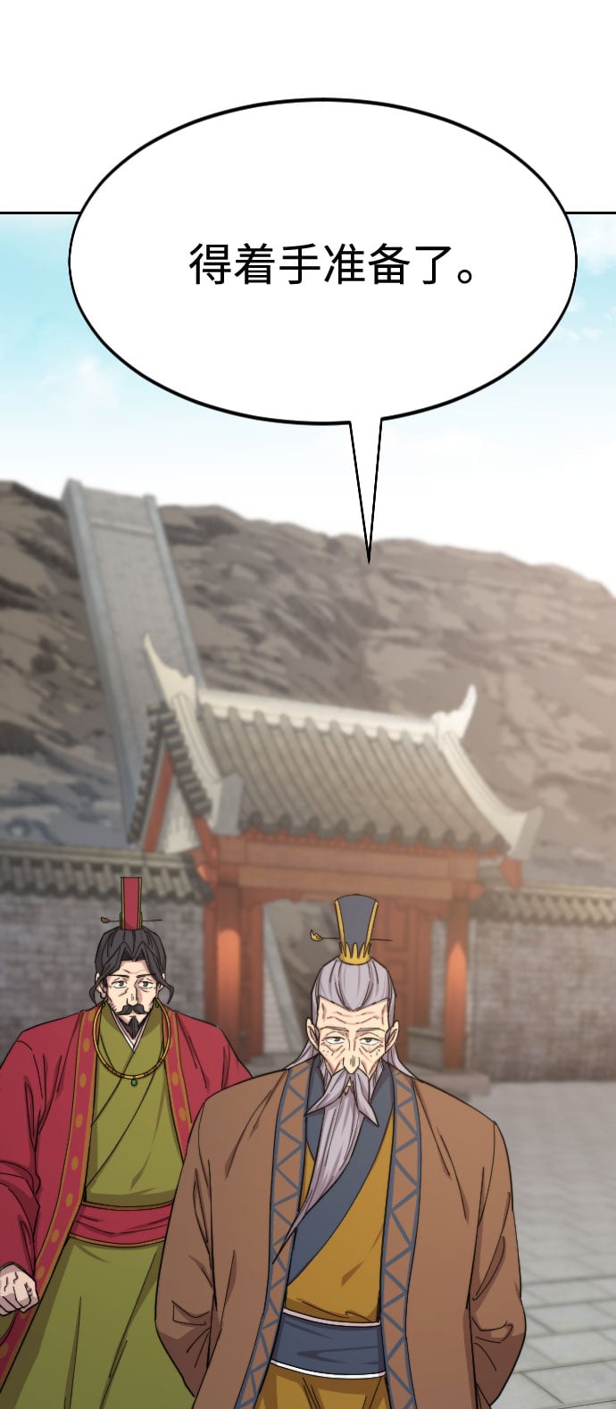 第 128 页