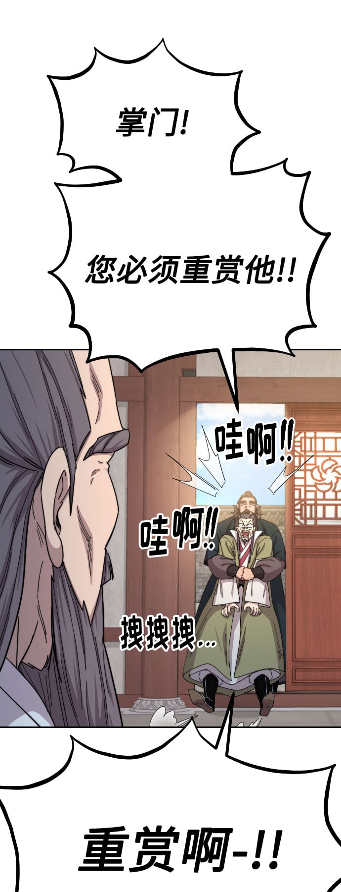 第 48 页