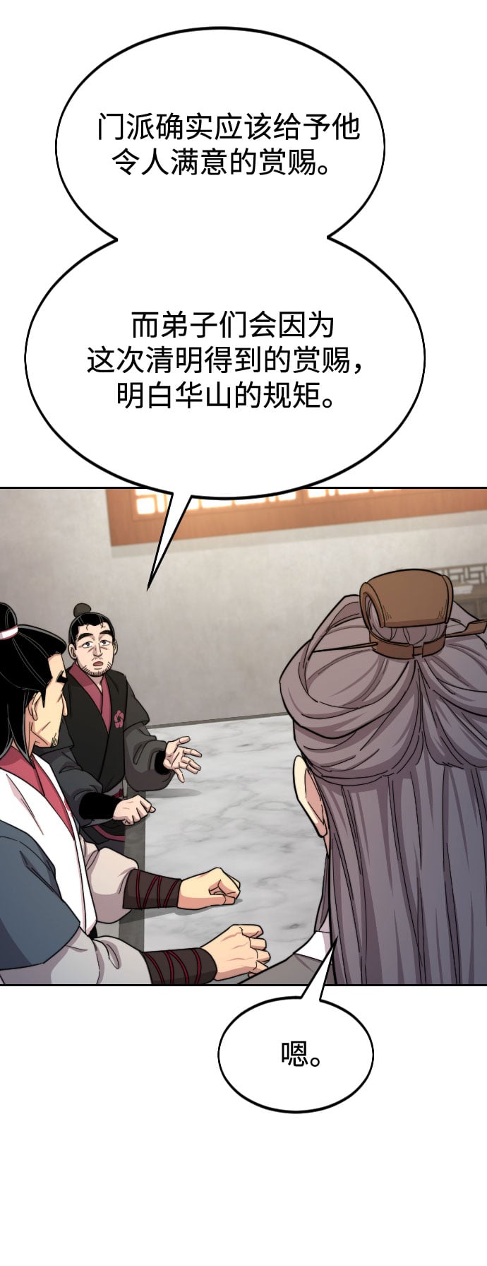第 52 页