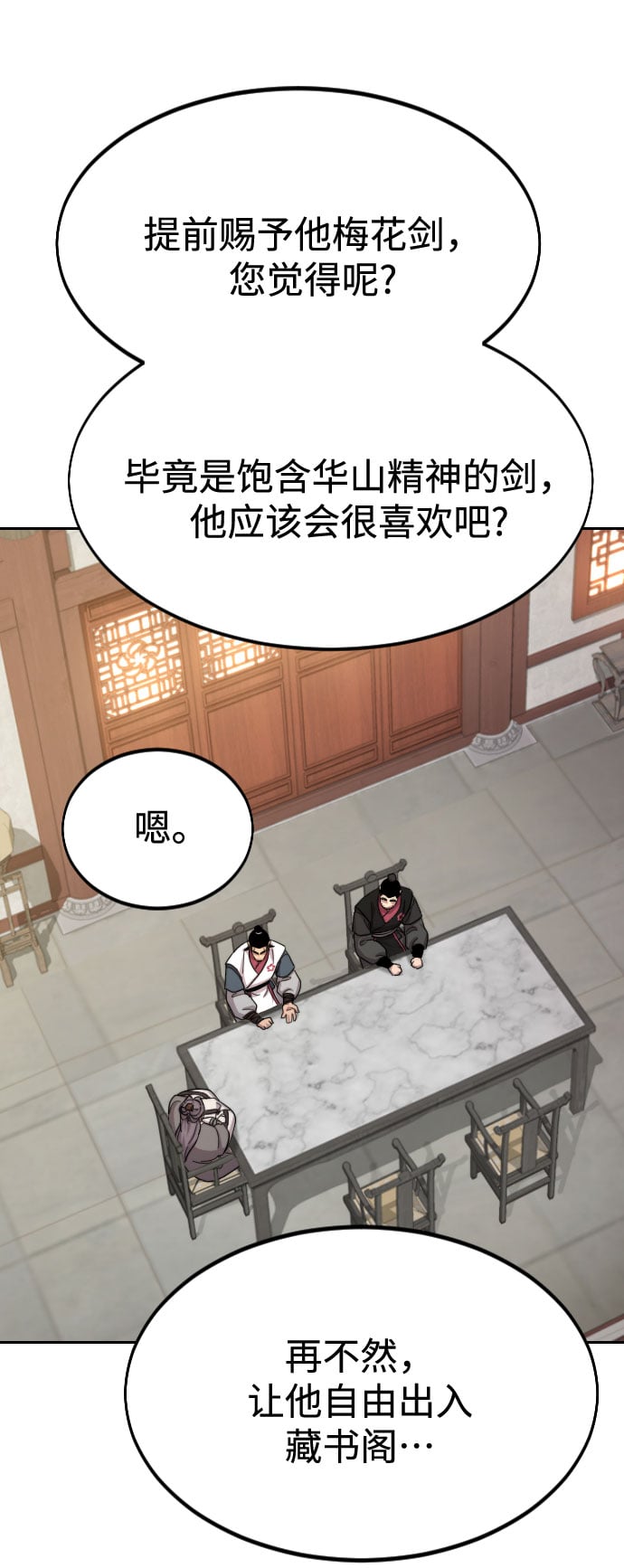 第 56 页