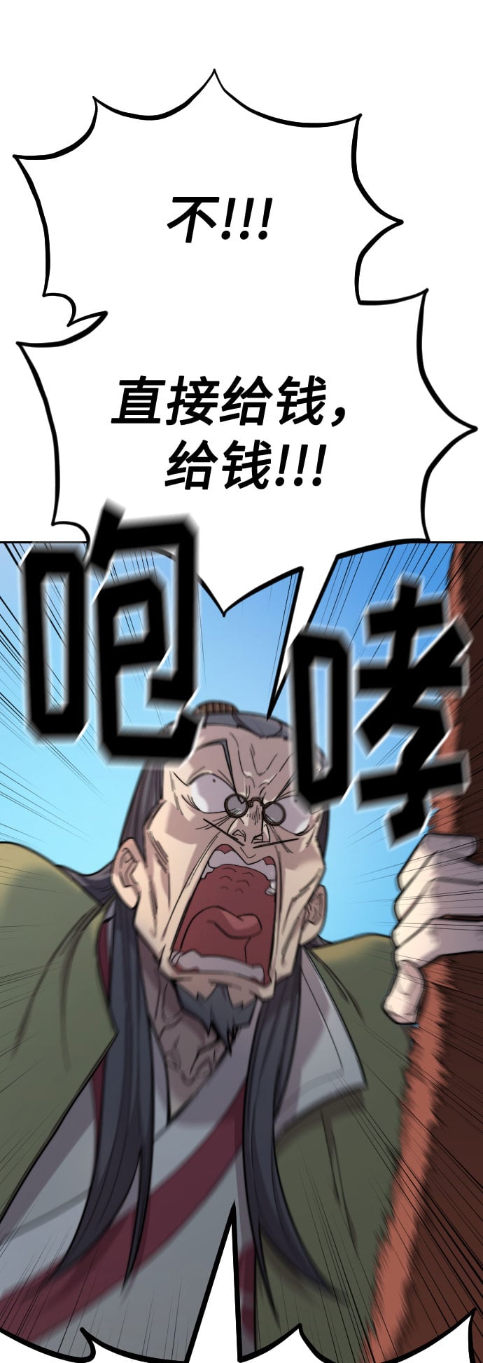 第 57 页