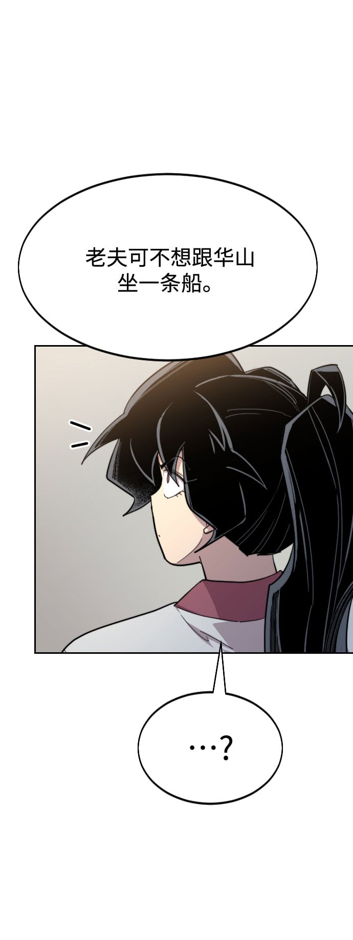 第 66 页
