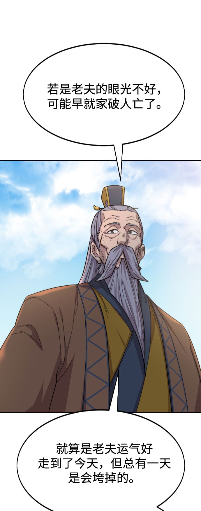 第 72 页