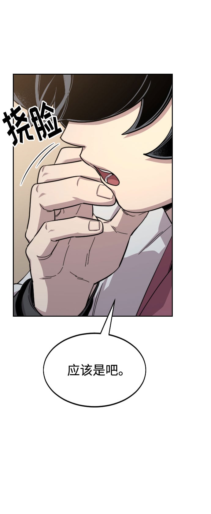 第 75 页